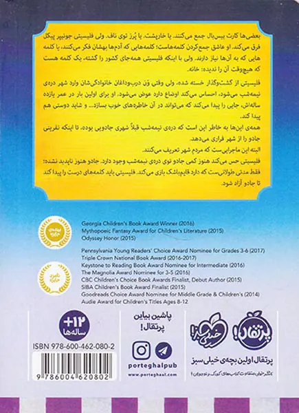 شهر معمولی